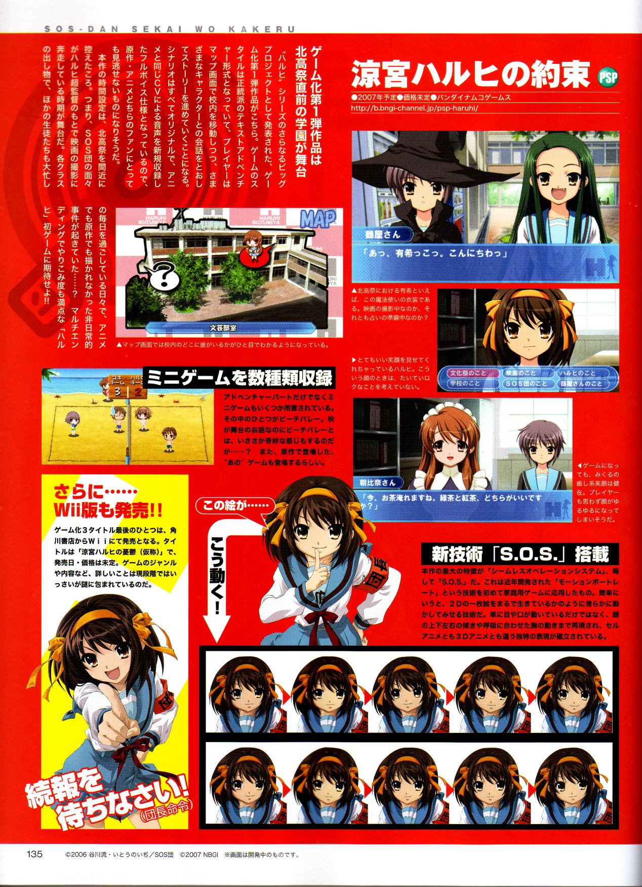 Scans de Suzumiya Haruhi no Yuuutsu en Altsima Resolucin