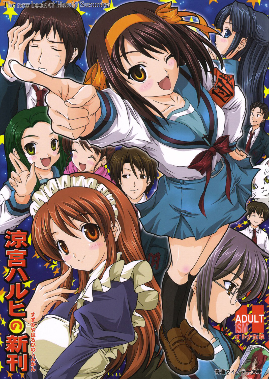 Scans de Suzumiya Haruhi no Yuuutsu en Altsima Resolucin