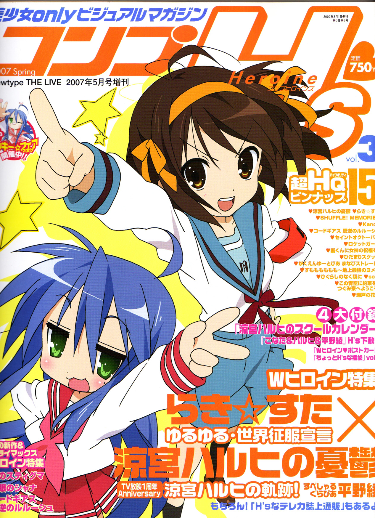 Scans de Suzumiya Haruhi no Yuuutsu en Altsima Resolucin