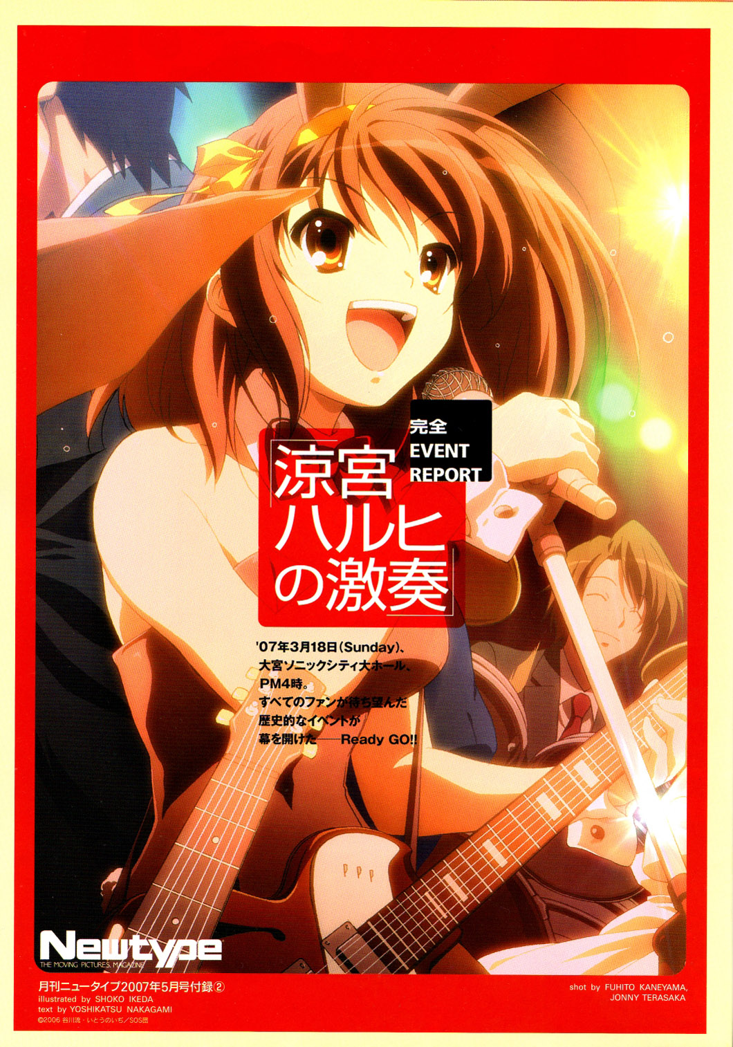 Scans de Suzumiya Haruhi no Yuuutsu en Altsima Resolucin