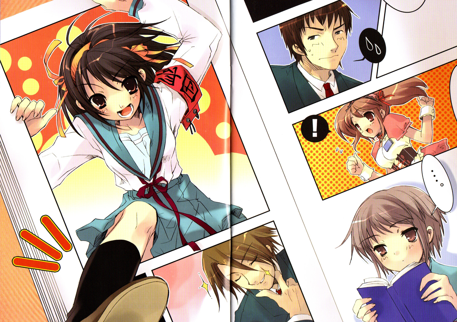 Scans de Suzumiya Haruhi no Yuuutsu en Altsima Resolucin