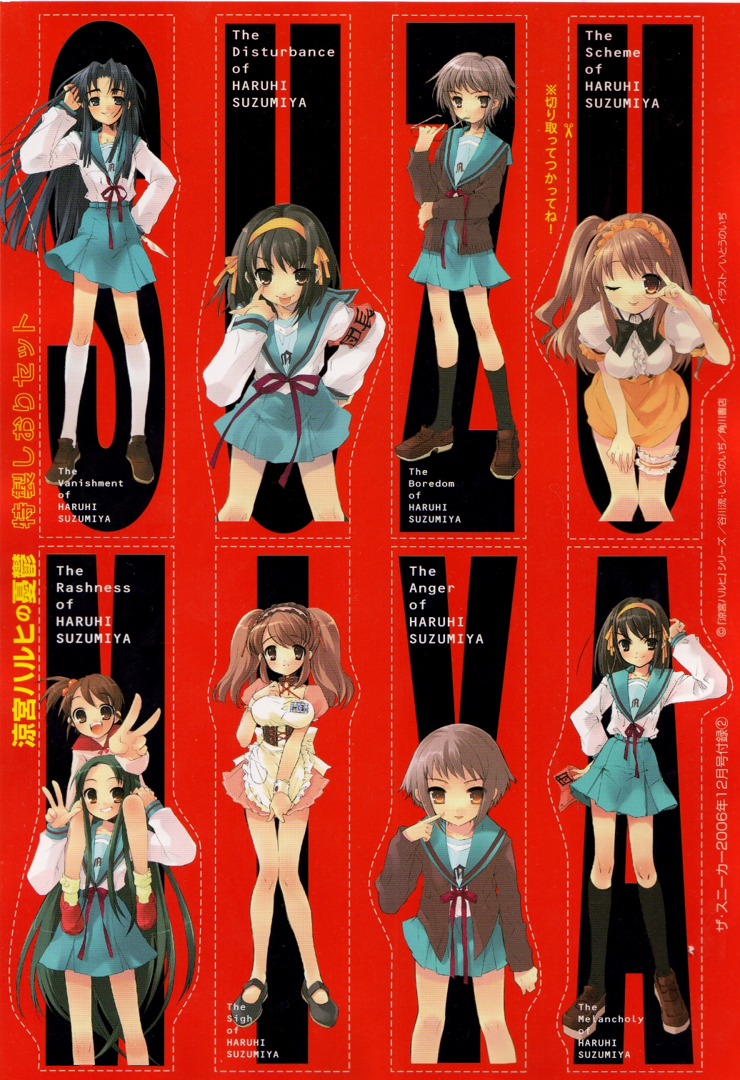 Scans de Suzumiya Haruhi no Yuuutsu en Altsima Resolucin