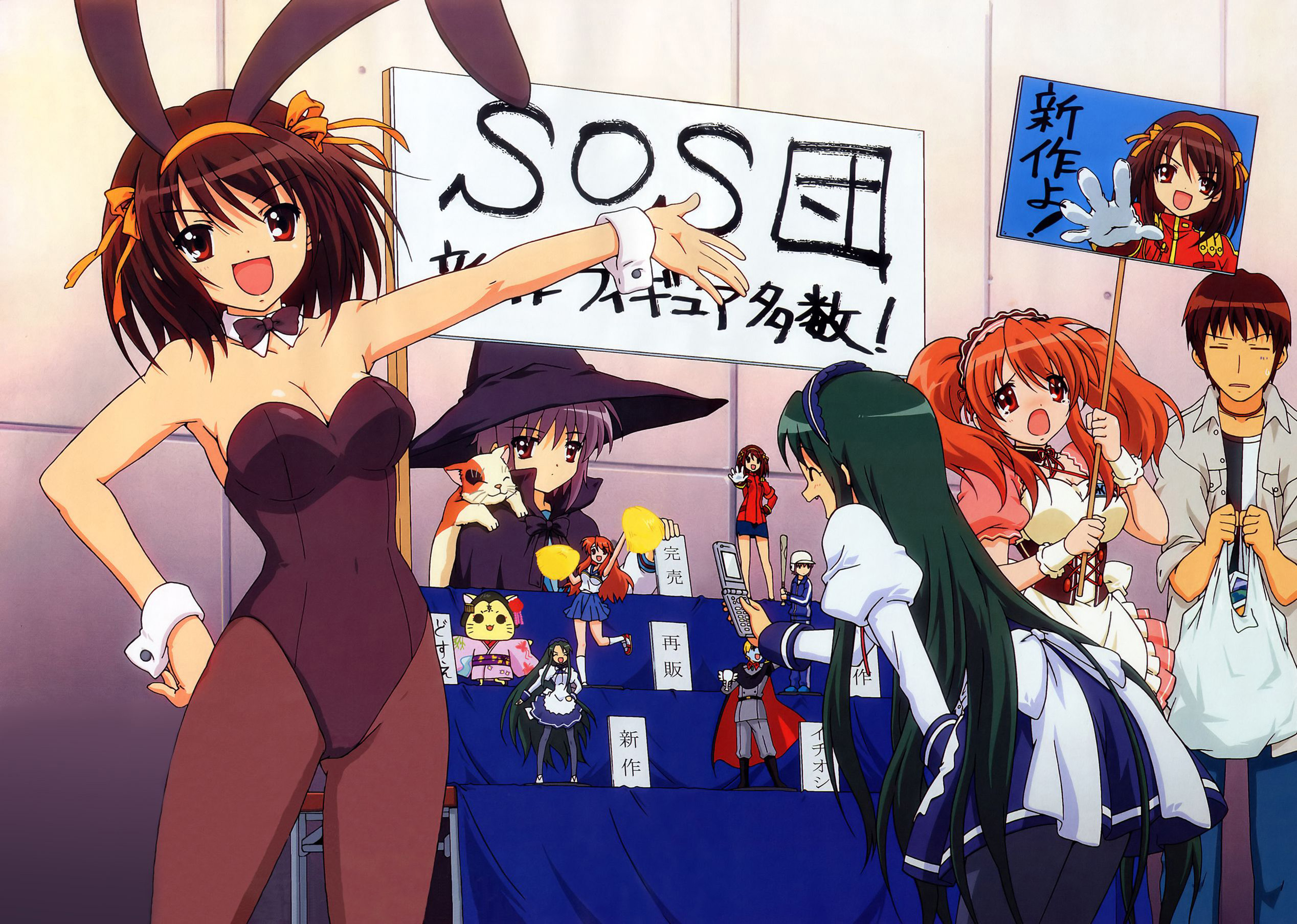 Scans de Suzumiya Haruhi no Yuuutsu en Altsima Resolucin