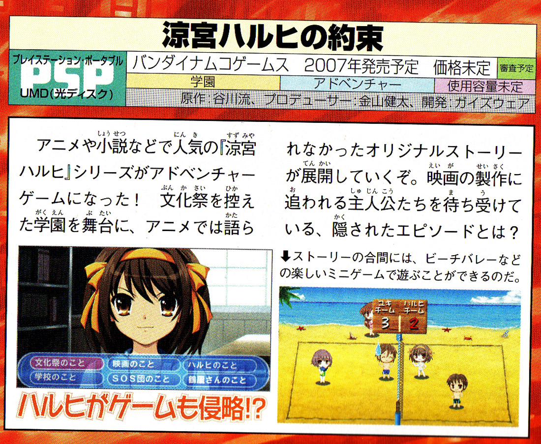 Scans de Suzumiya Haruhi no Yuuutsu en Altsima Resolucin