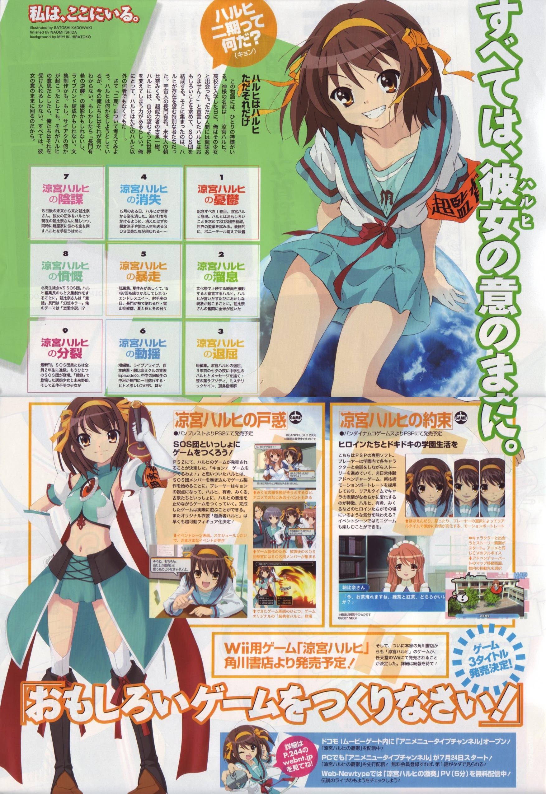 Scans de Suzumiya Haruhi no Yuuutsu en Altsima Resolucin