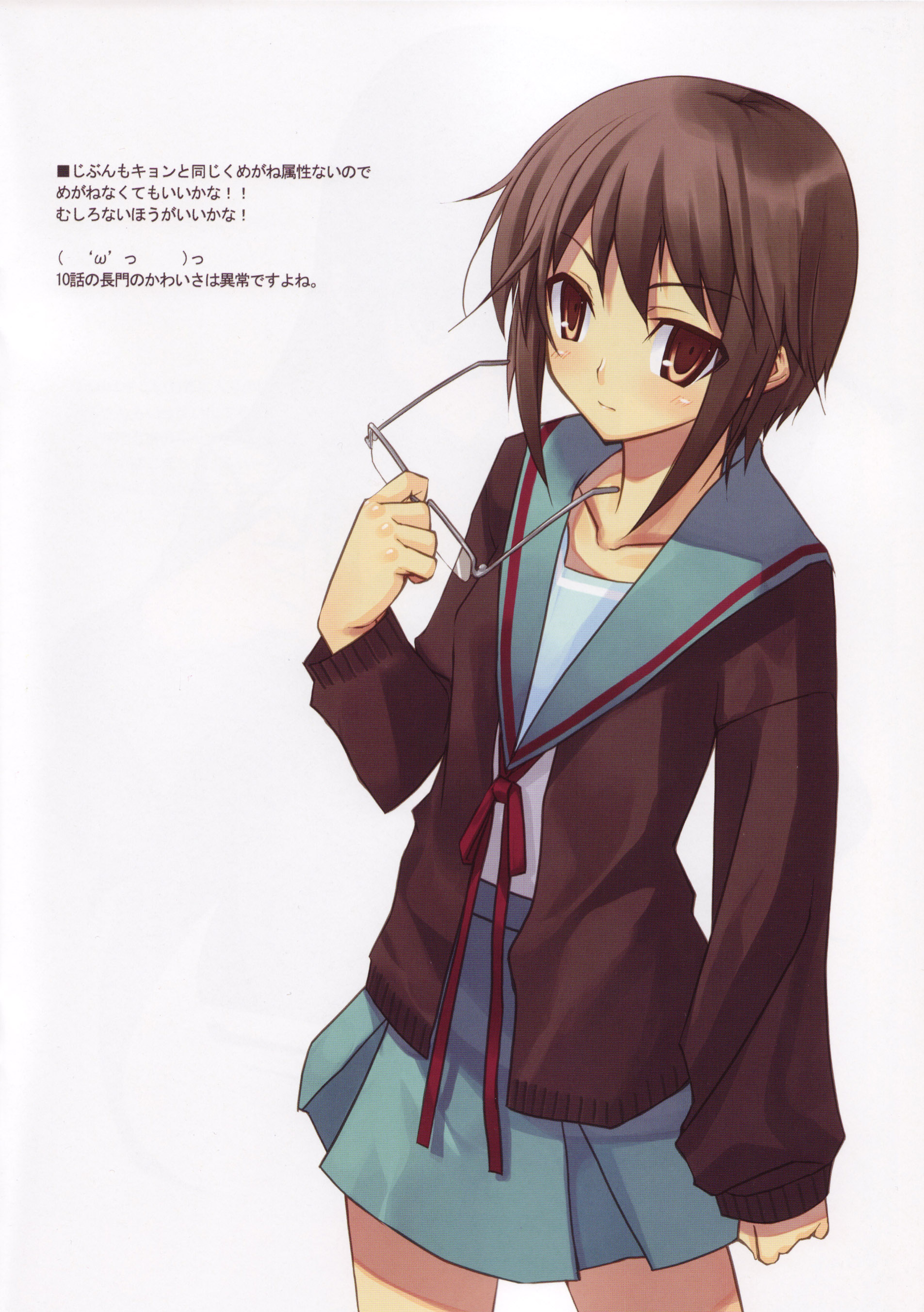 Scans de Suzumiya Haruhi no Yuuutsu en Altsima Resolucin