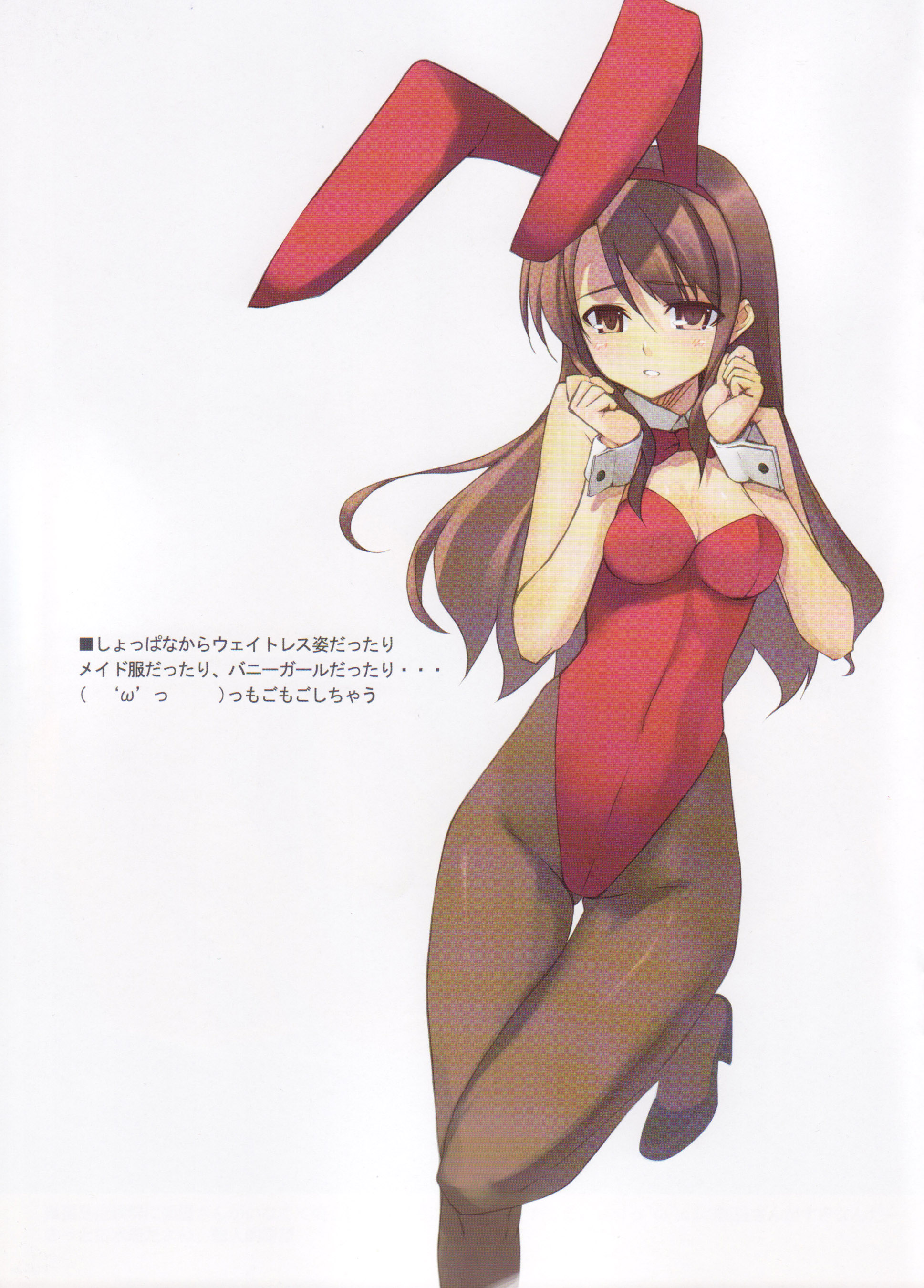 Scans de Suzumiya Haruhi no Yuuutsu en Altsima Resolucin