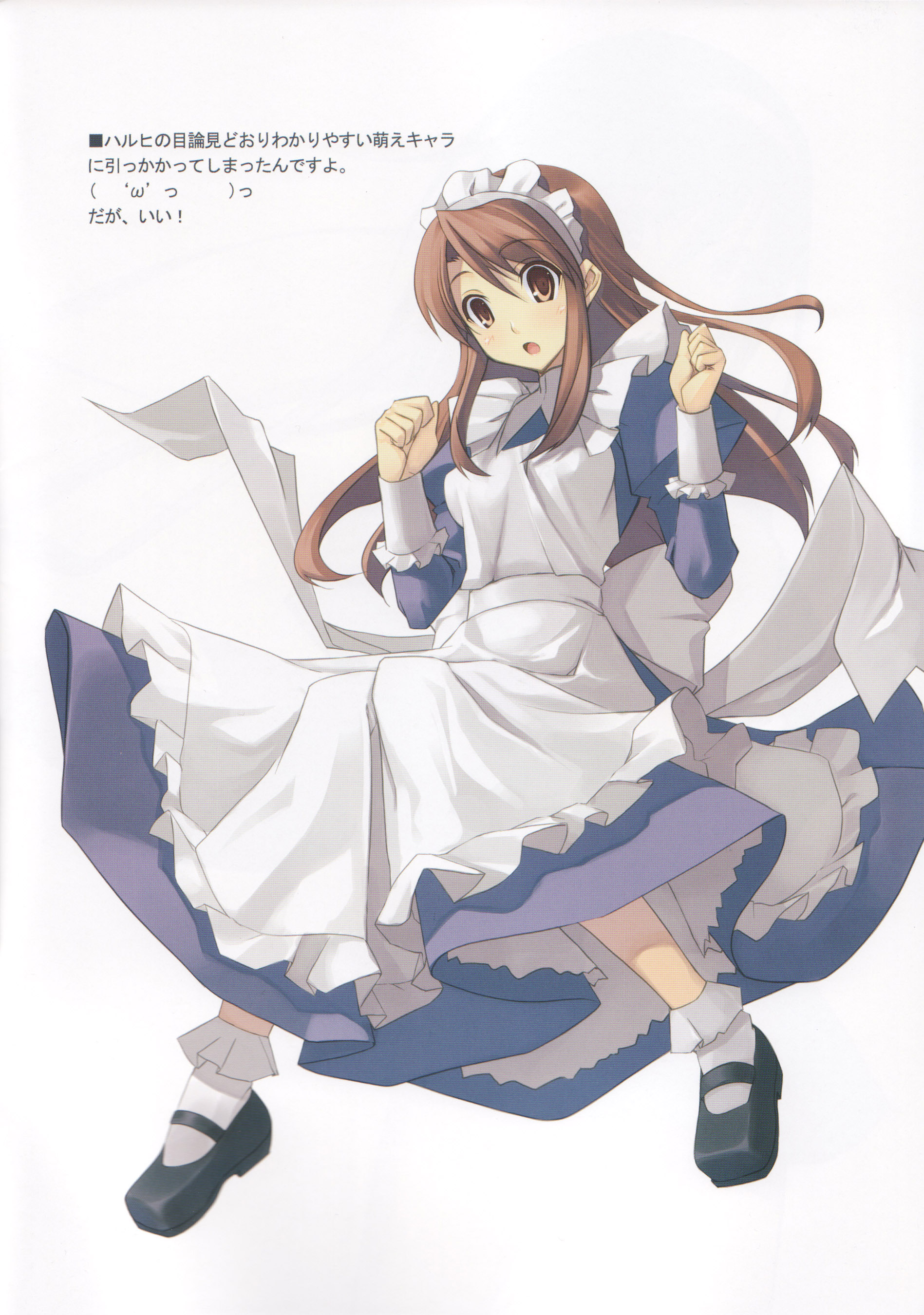 Scans de Suzumiya Haruhi no Yuuutsu en Altsima Resolucin