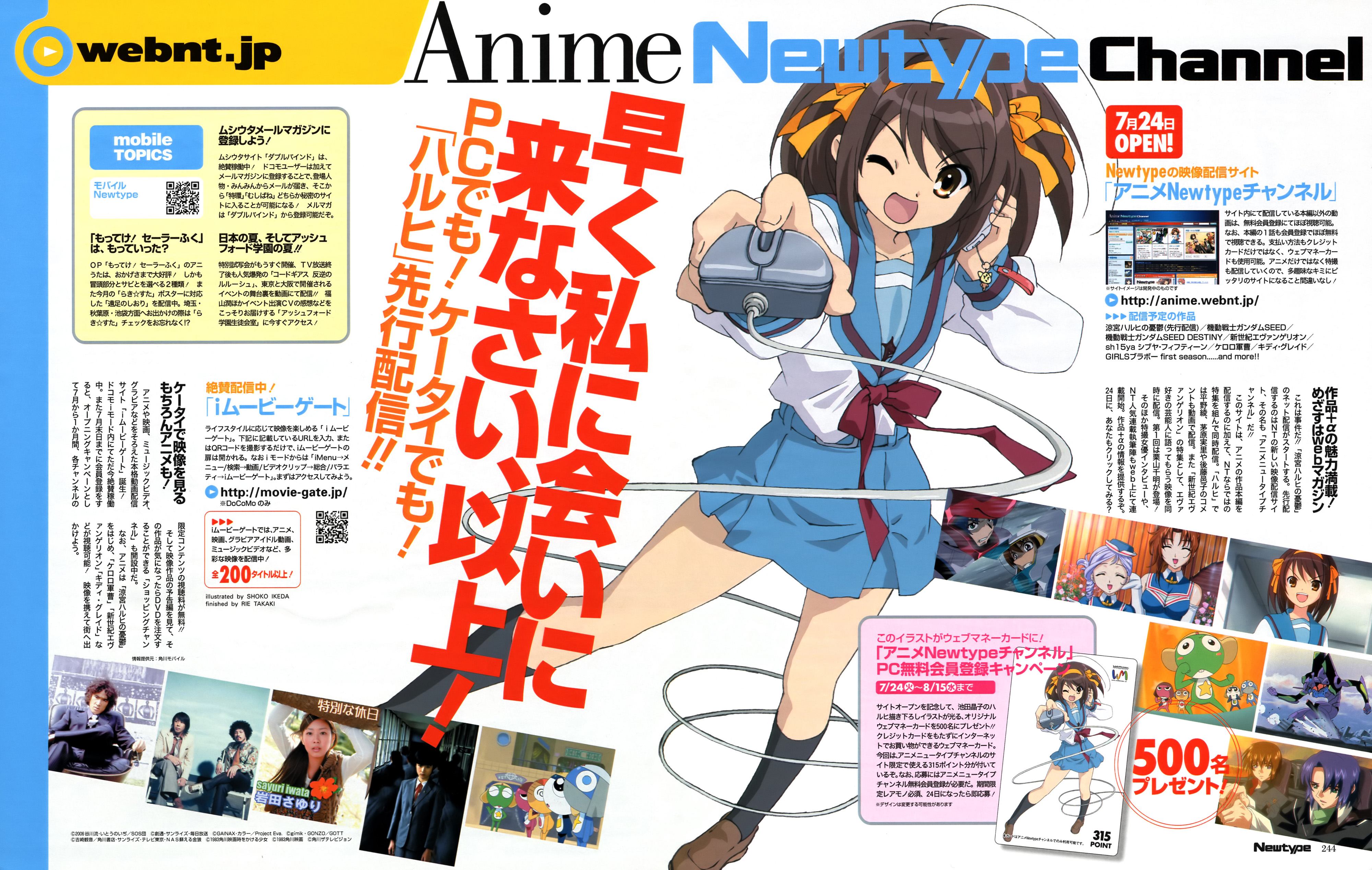 Scans de Suzumiya Haruhi no Yuuutsu en Altsima Resolucin