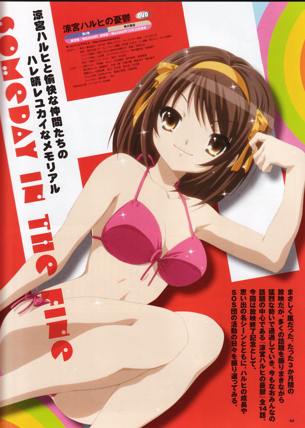 Scans de Suzumiya Haruhi no Yuuutsu en Altsima Resolucin