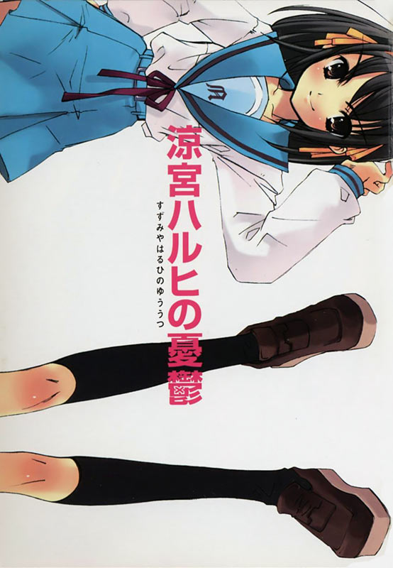 Scans de Suzumiya Haruhi no Yuutsu en Altsima Resolucin