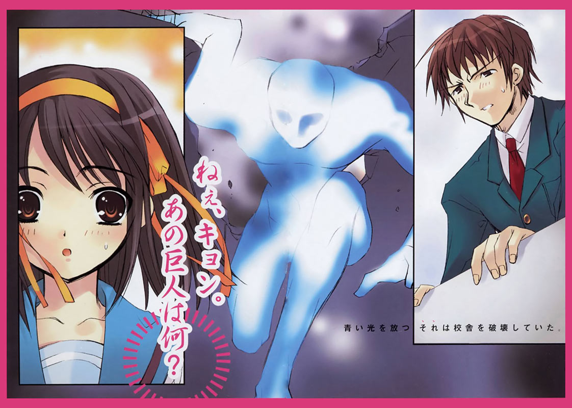 Scans de Suzumiya Haruhi no Yuutsu en Altsima Resolucin