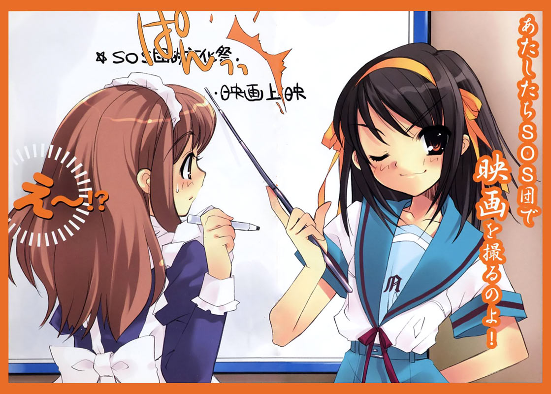 Scans de Suzumiya Haruhi no Yuutsu en Altsima Resolucin