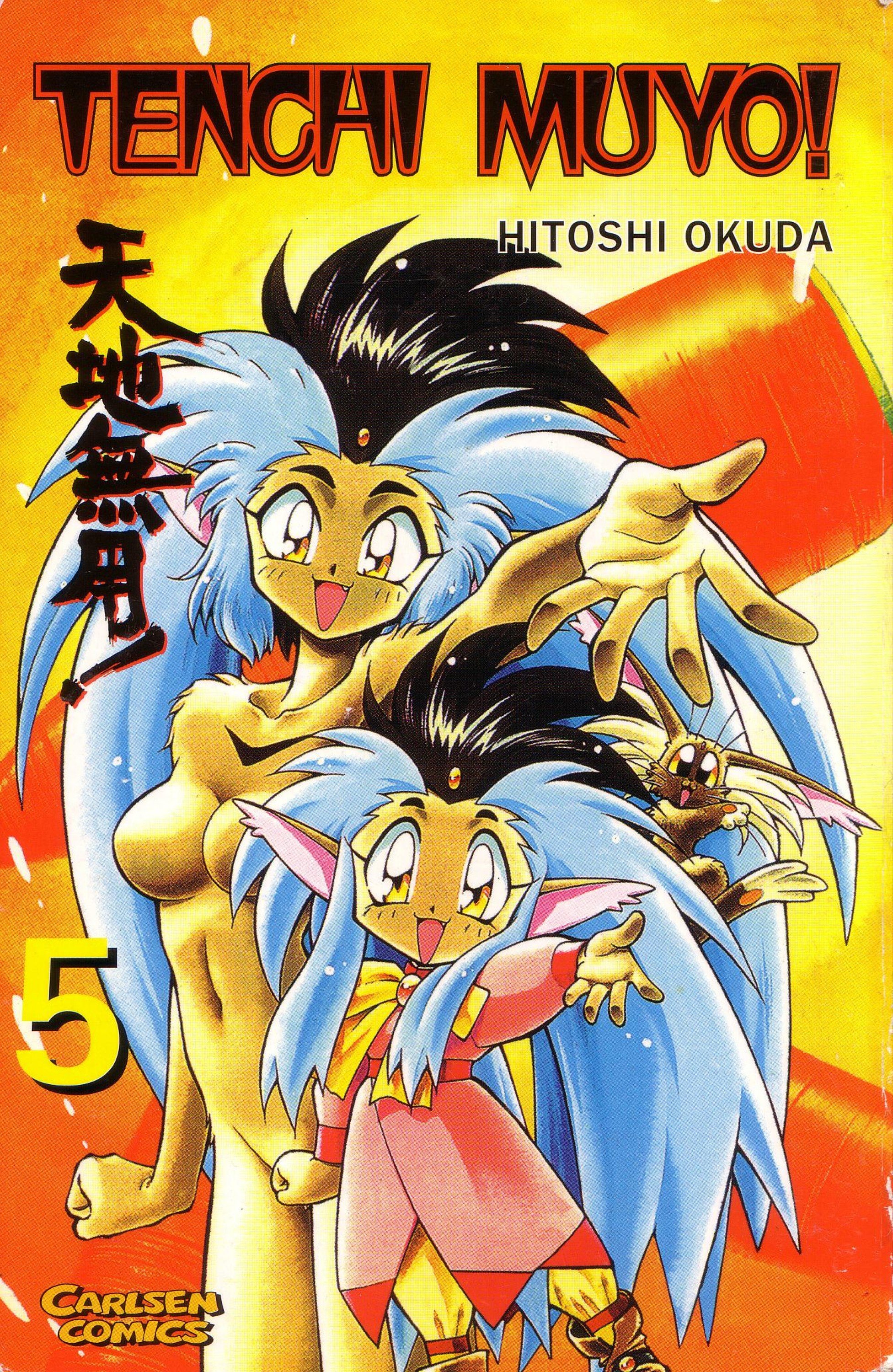 tenchimuyo120.jpg