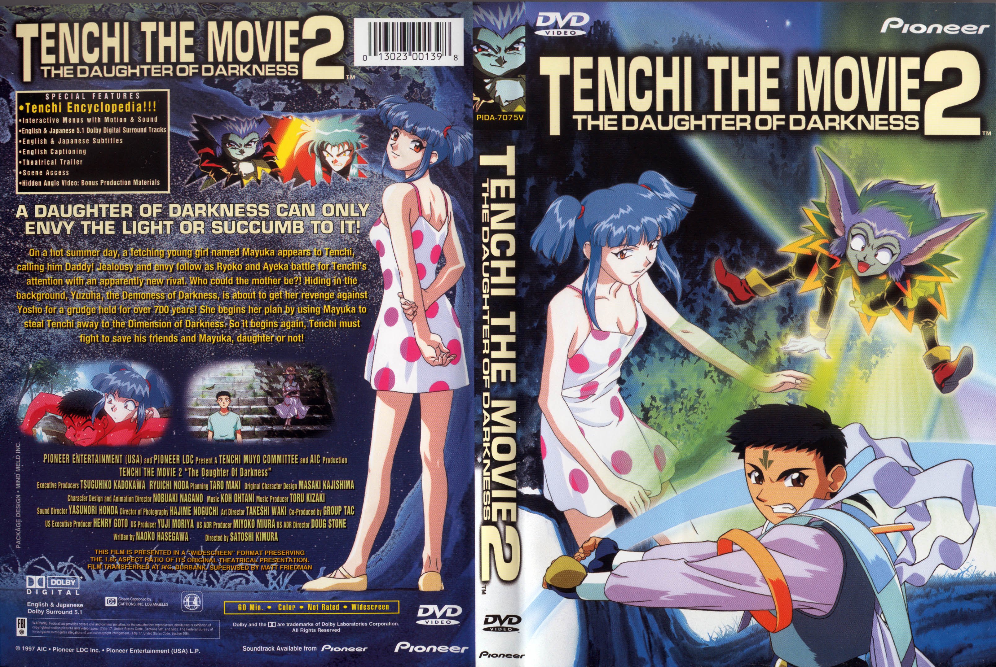 tenchimuyo128.jpg