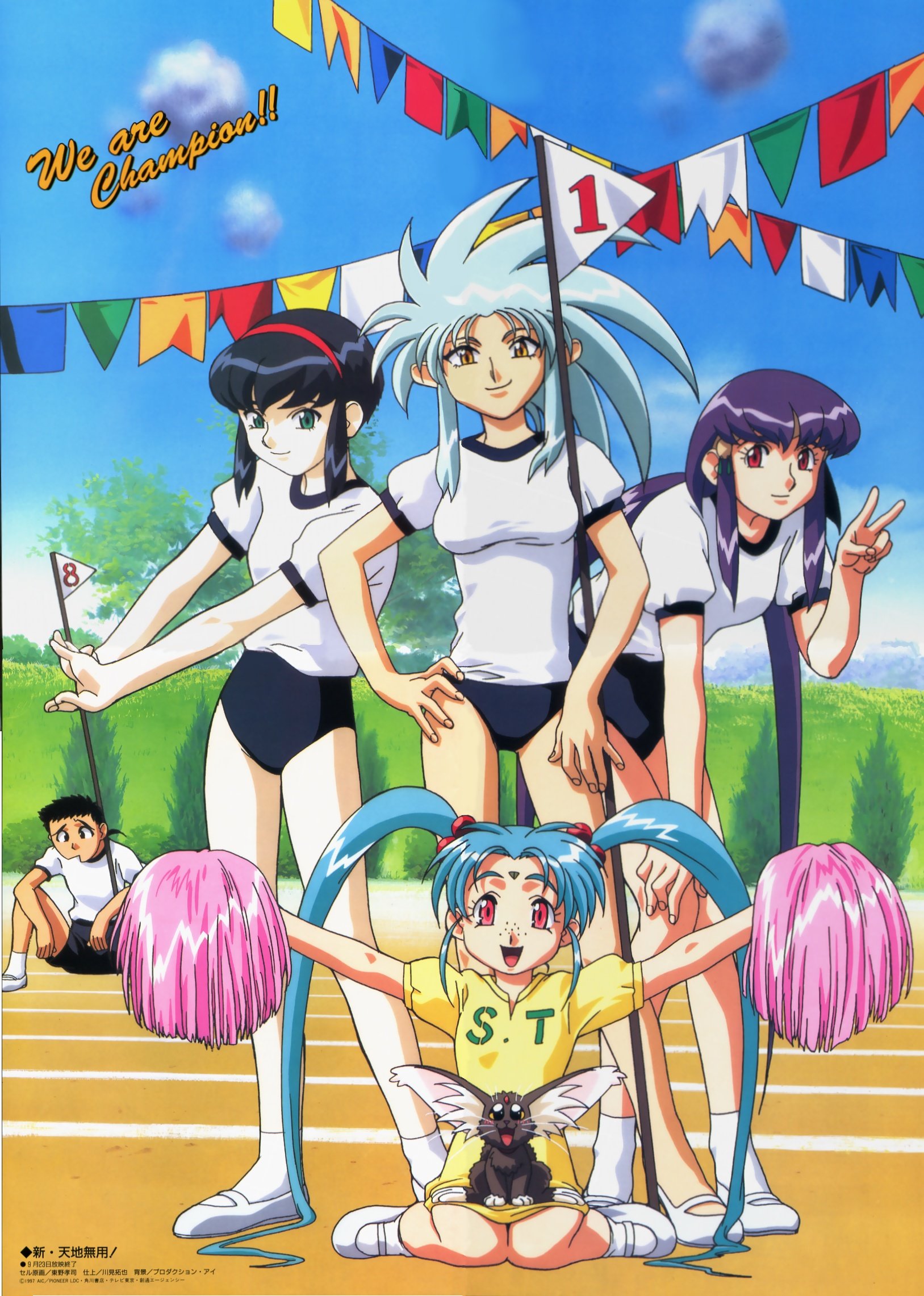 tenchimuyo129.jpg