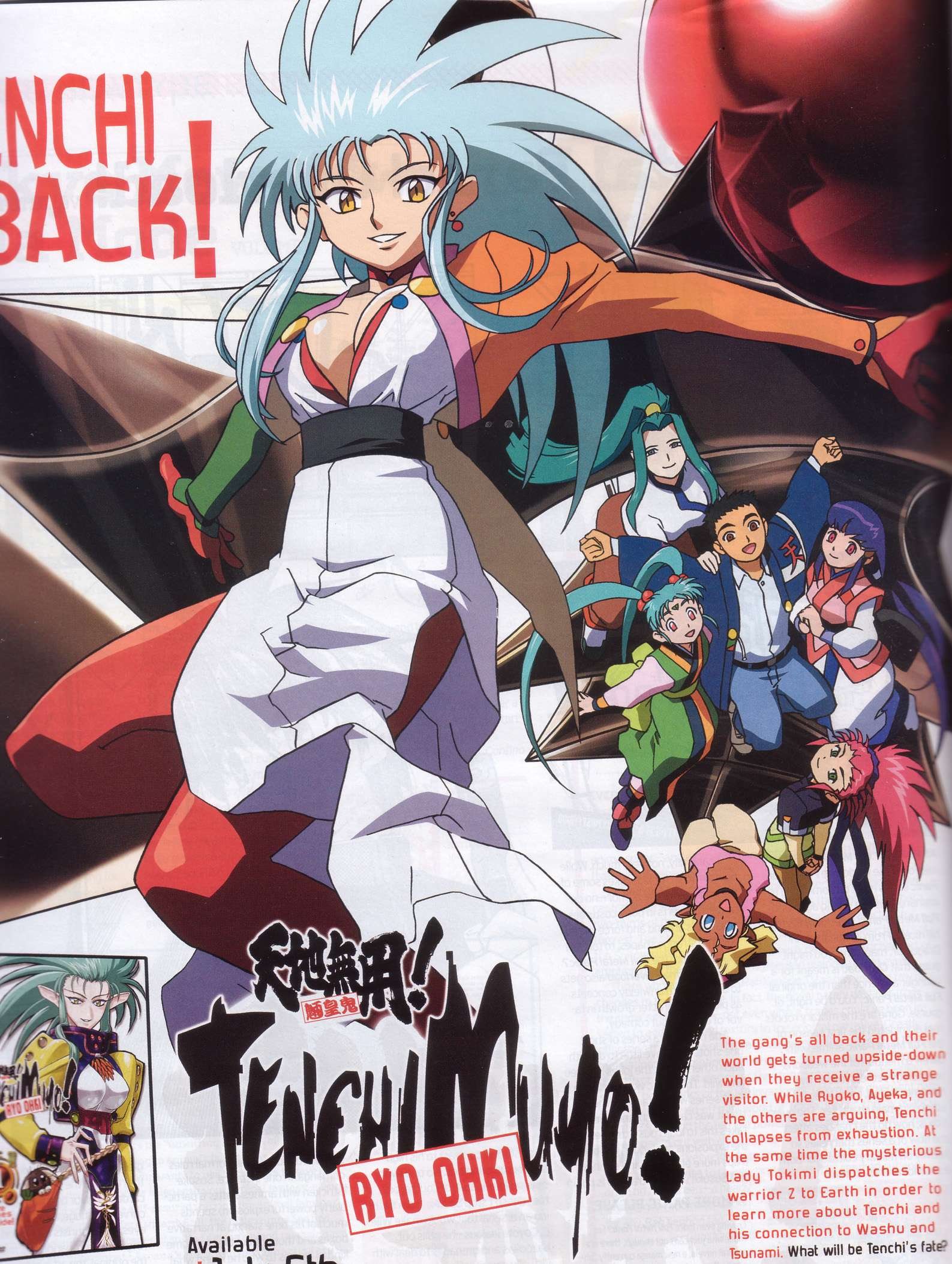 tenchimuyo16.jpg