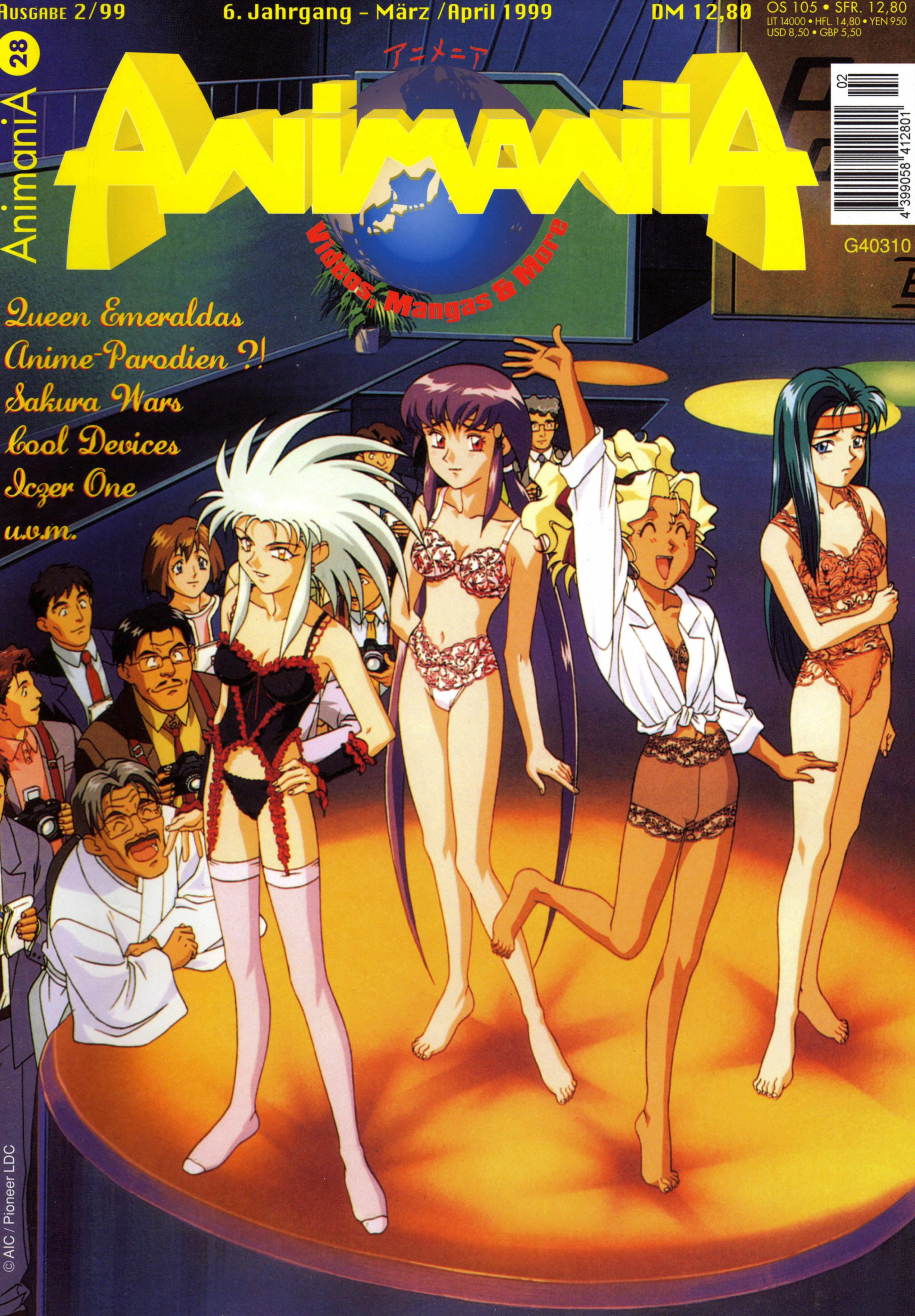 tenchimuyo174.jpg