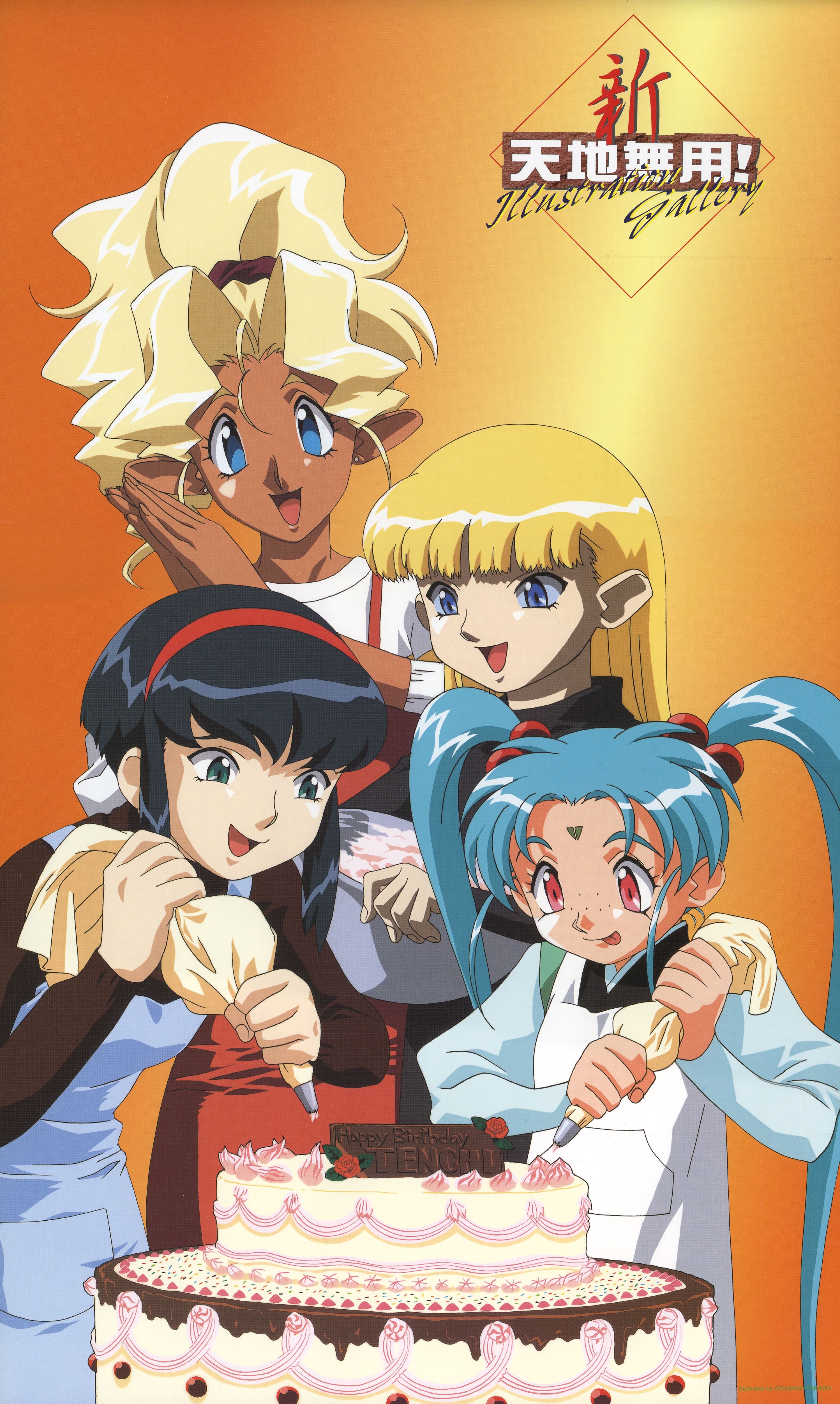 tenchimuyo183.jpg