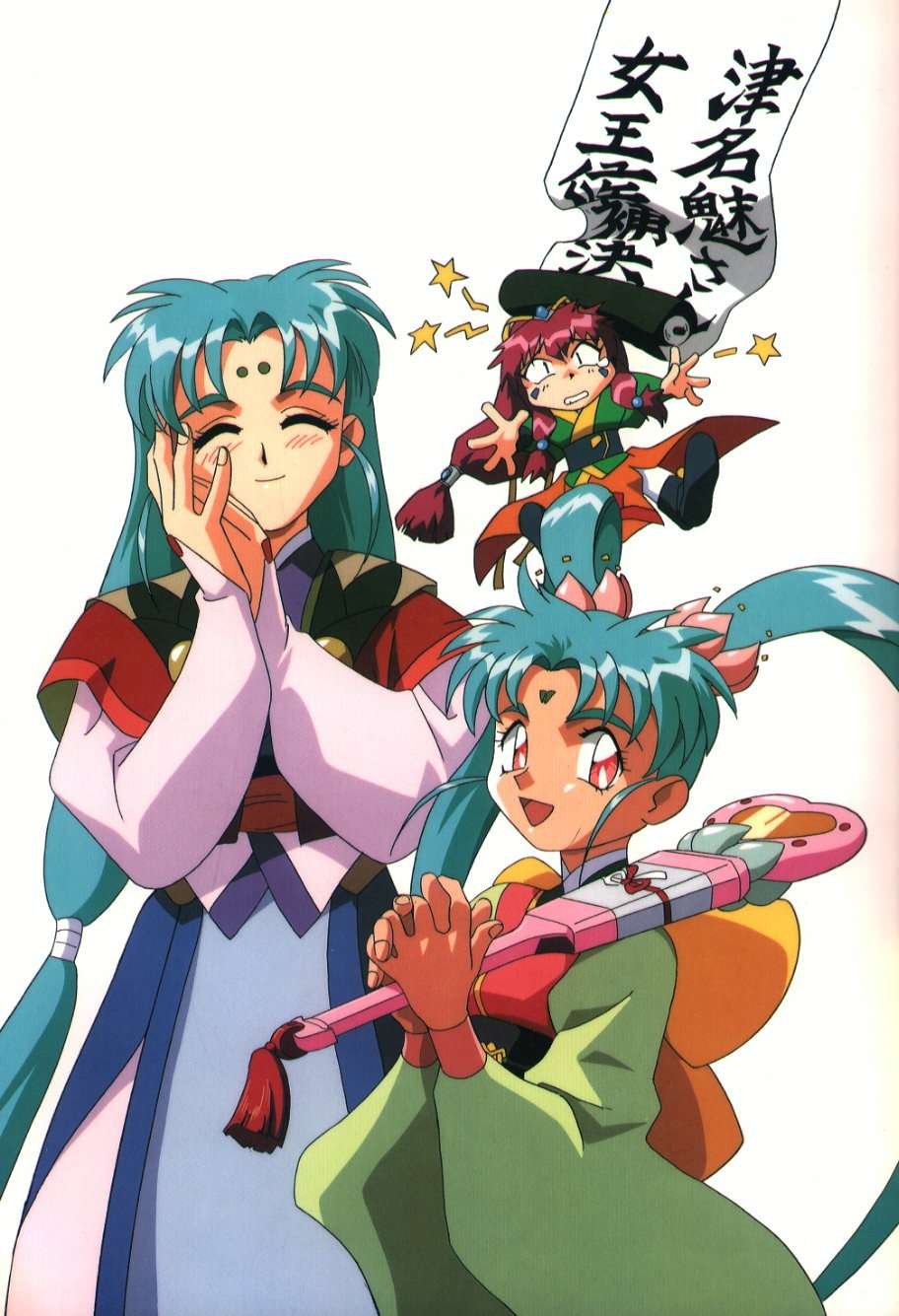 tenchimuyo19.jpg