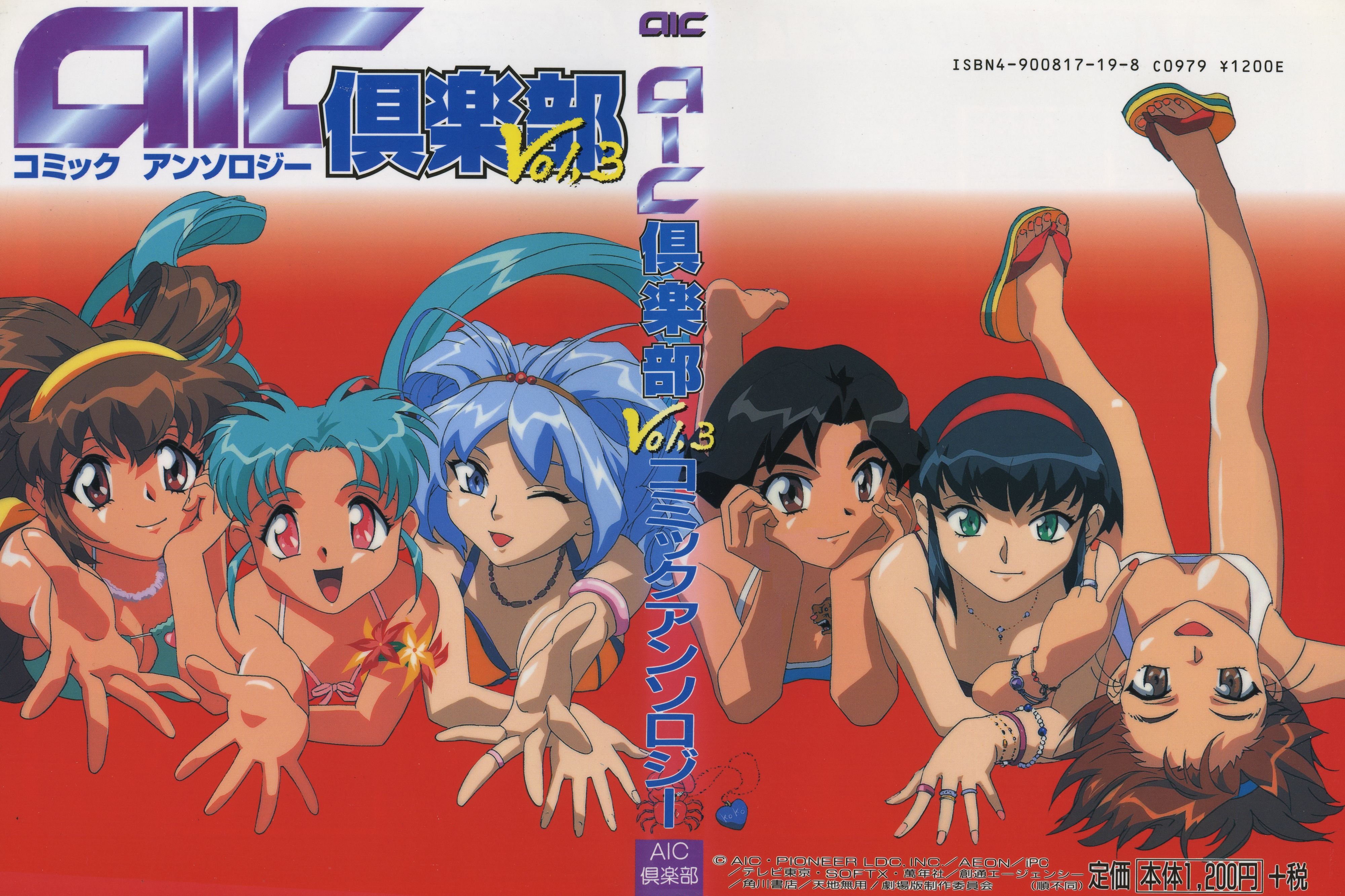 tenchimuyo192.jpg