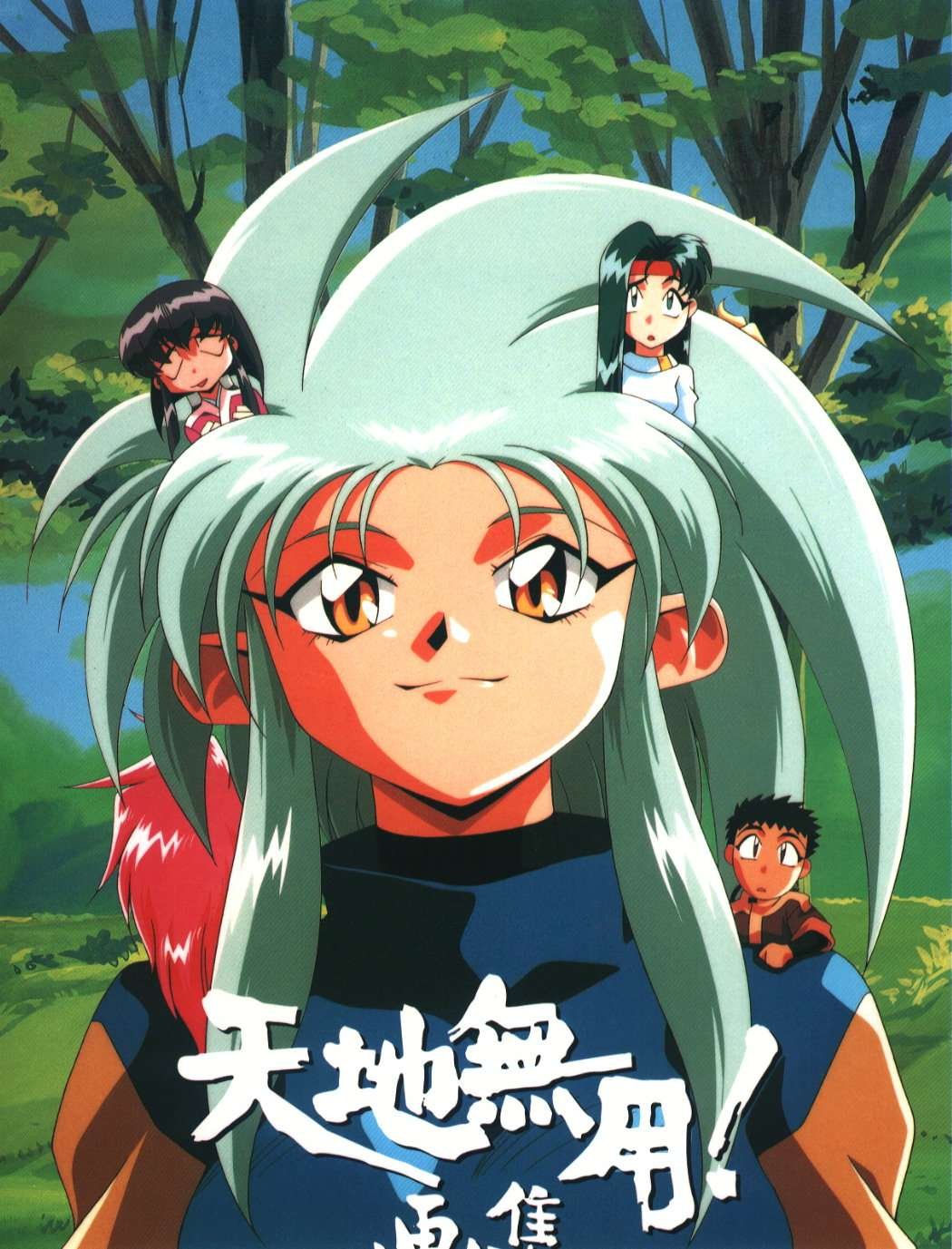 tenchimuyo46.jpg