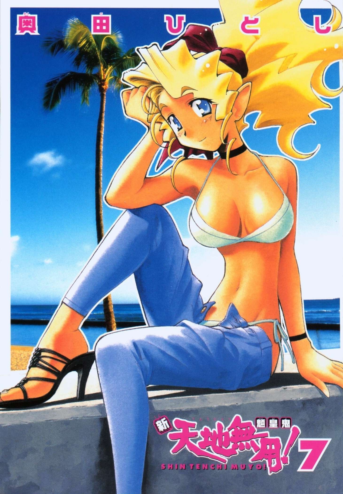 tenchimuyo51.jpg
