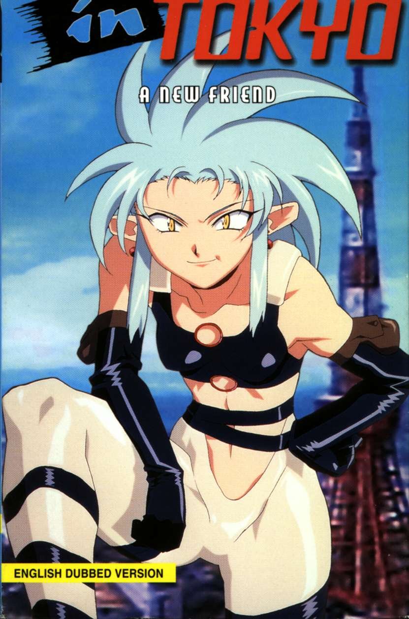 tenchimuyo53.jpg