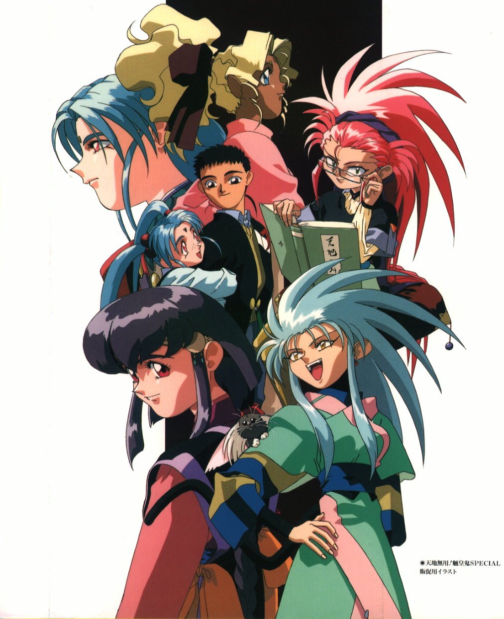 tenchimuyo61.jpg