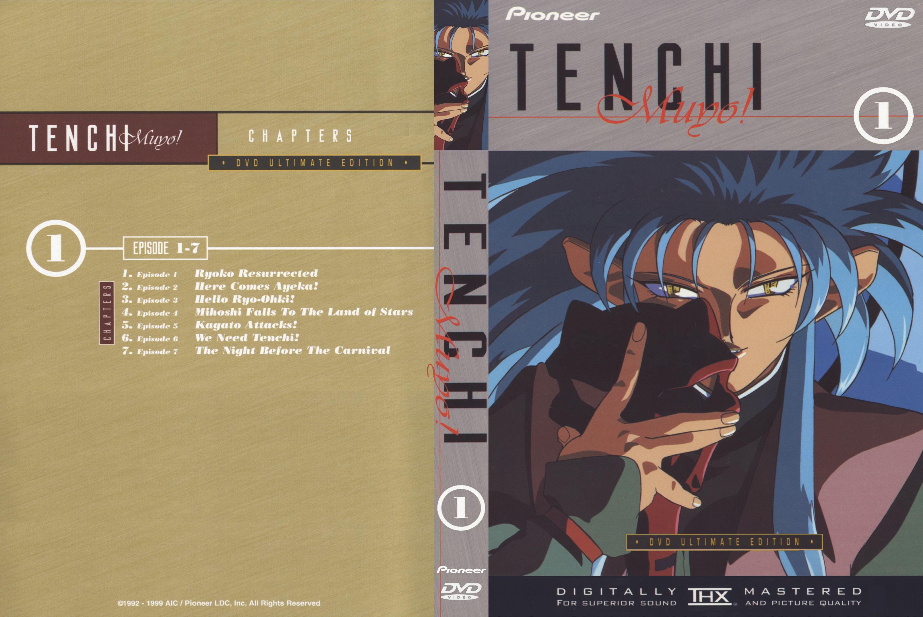 tenchimuyo71.jpg