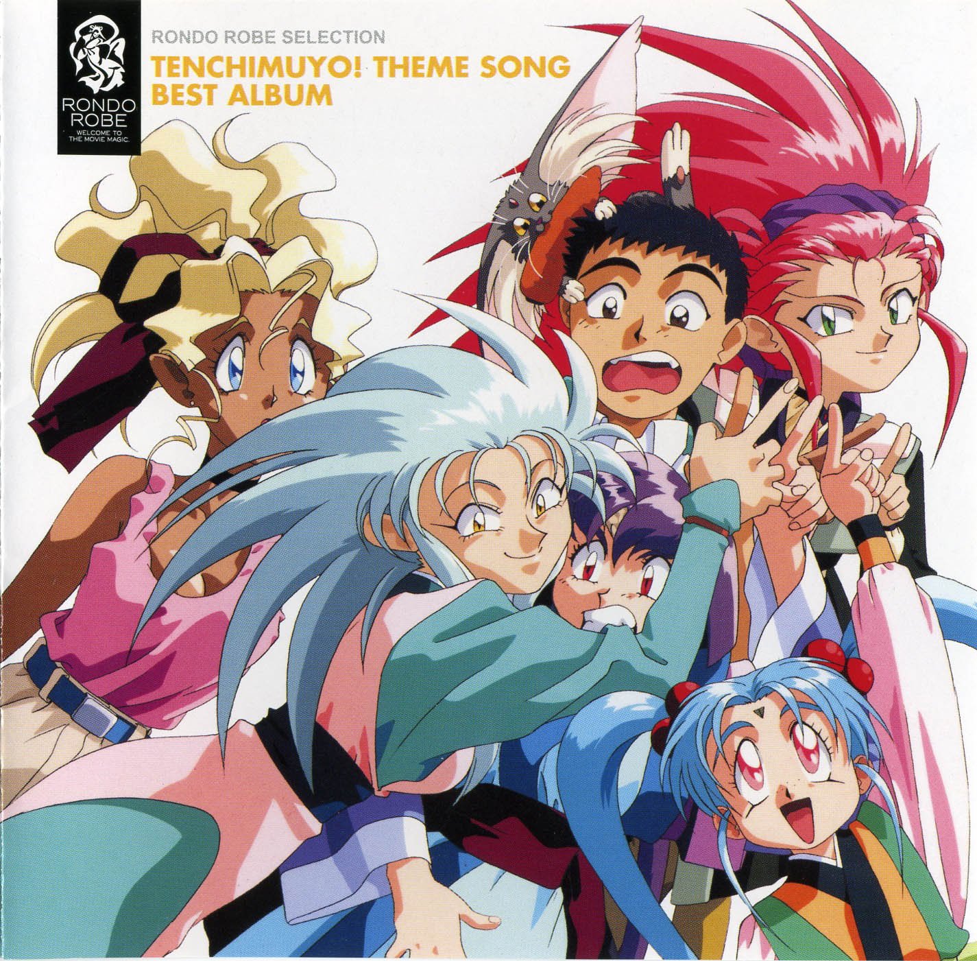 tenchimuyo81.jpg