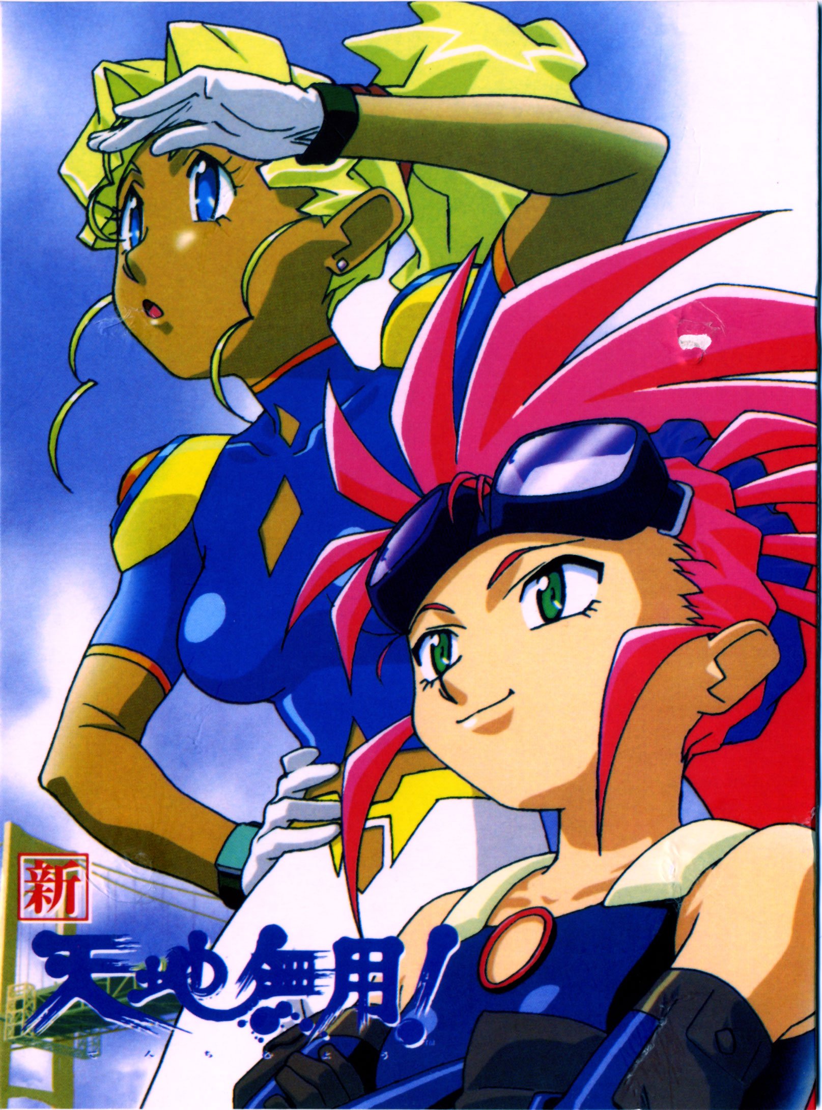 tenchimuyo83.jpg