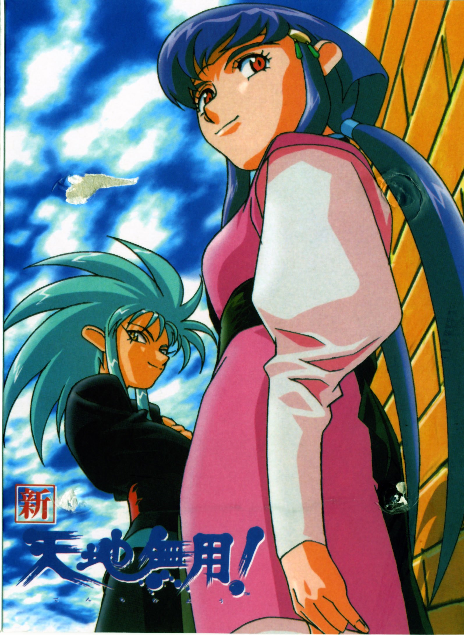 tenchimuyo84.jpg