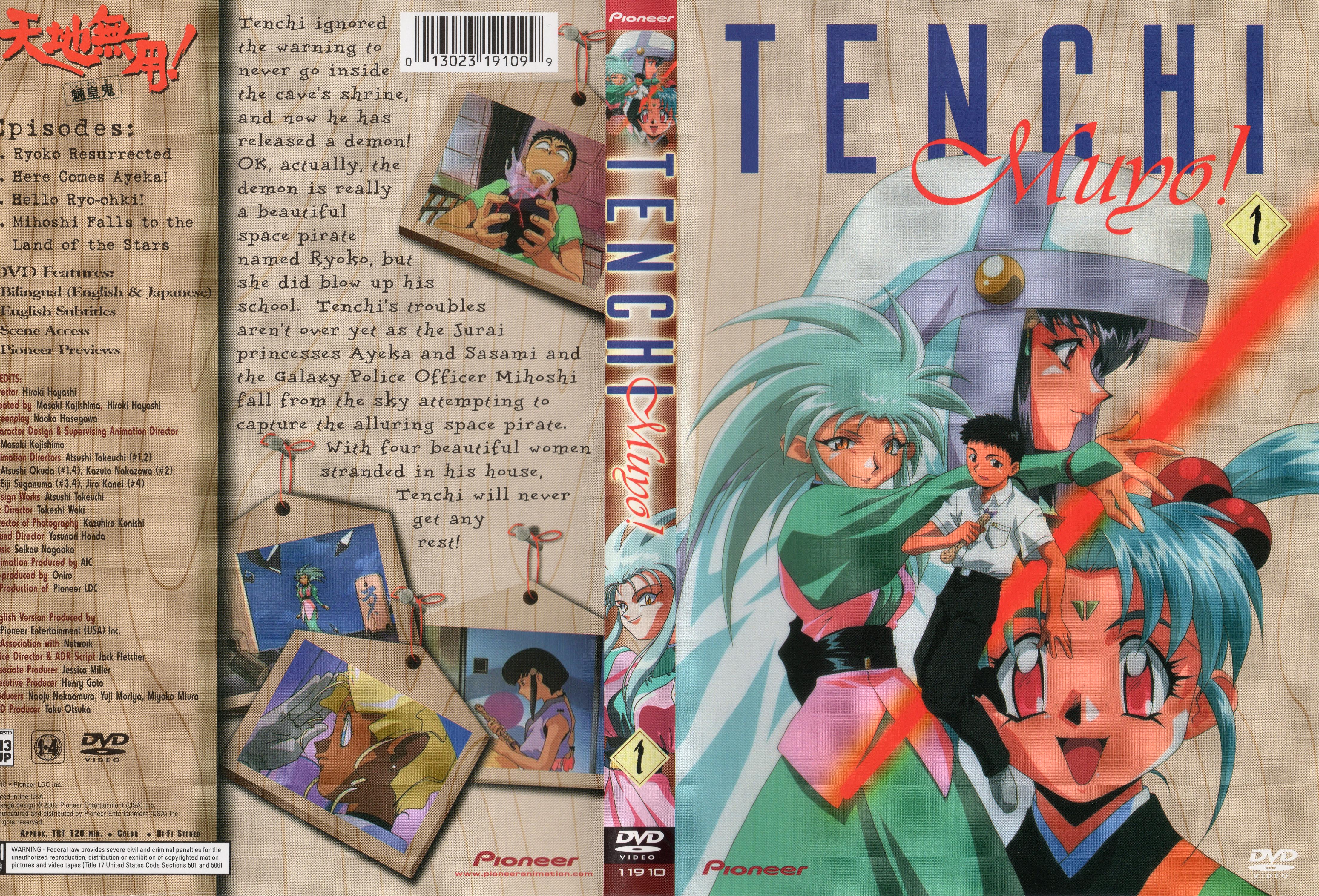 tenchimuyodvdcovers.jpg