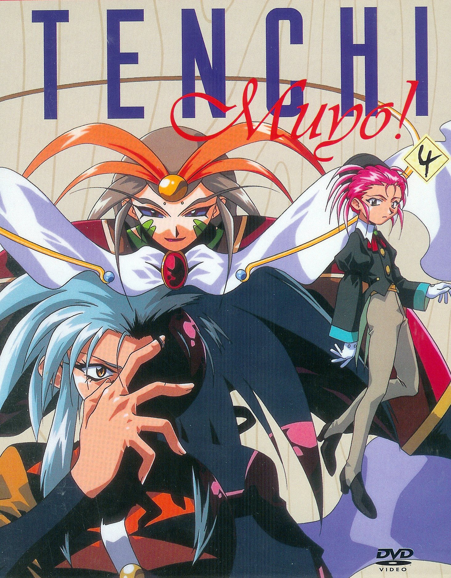 tenchimuyodvdcovers10.jpg