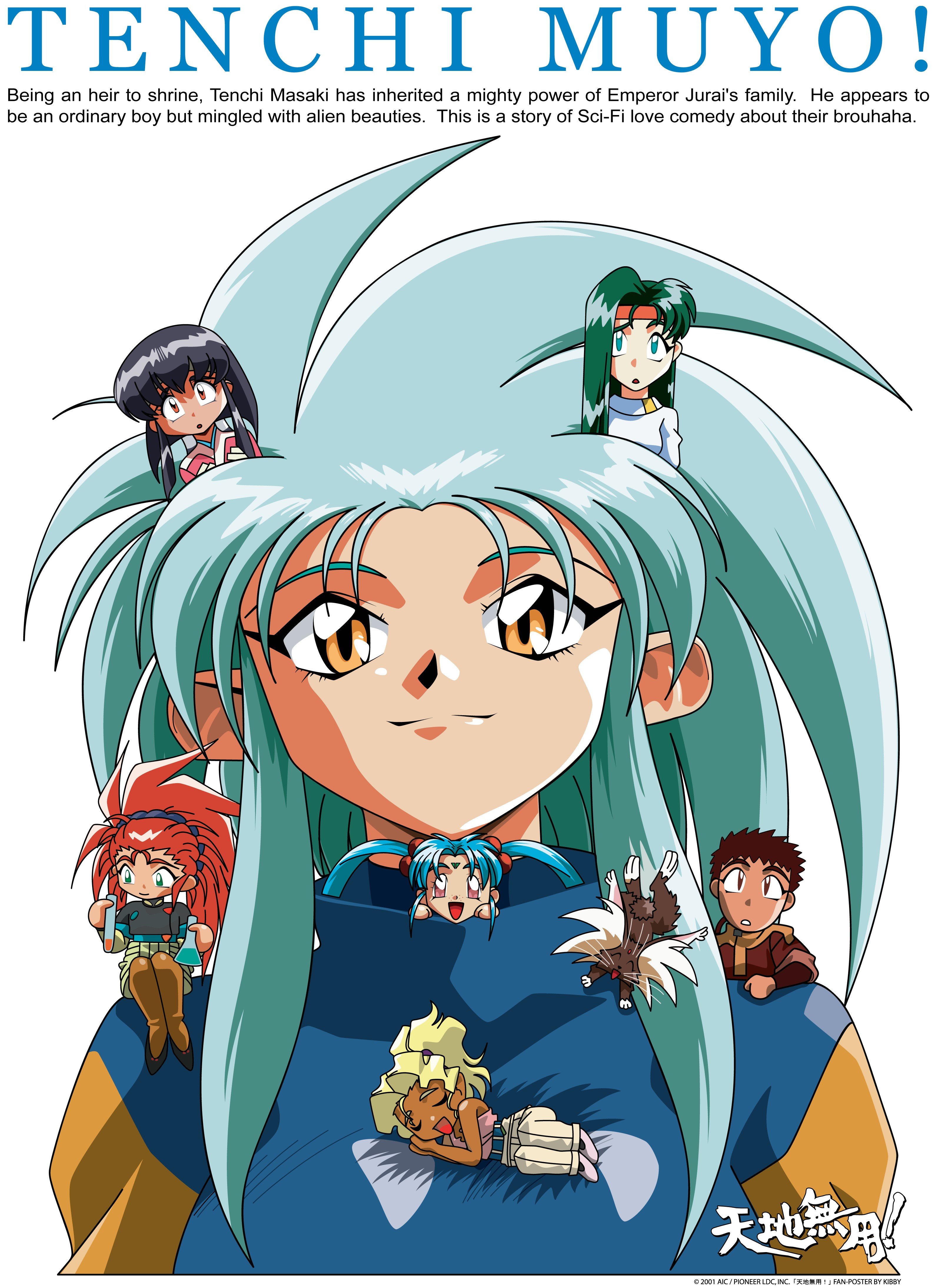 tenchimuyovectores3.jpg