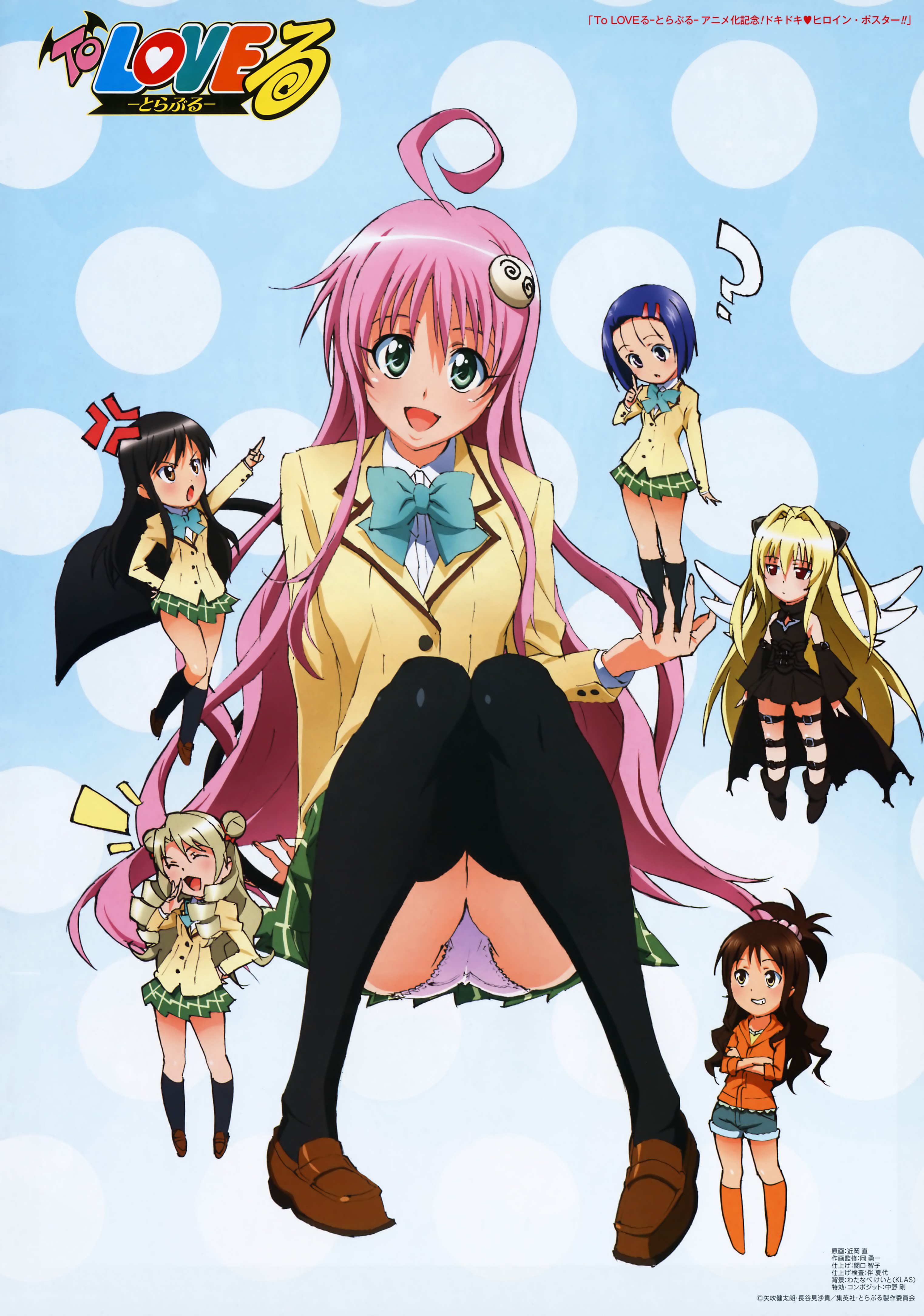 toloveru102.jpg