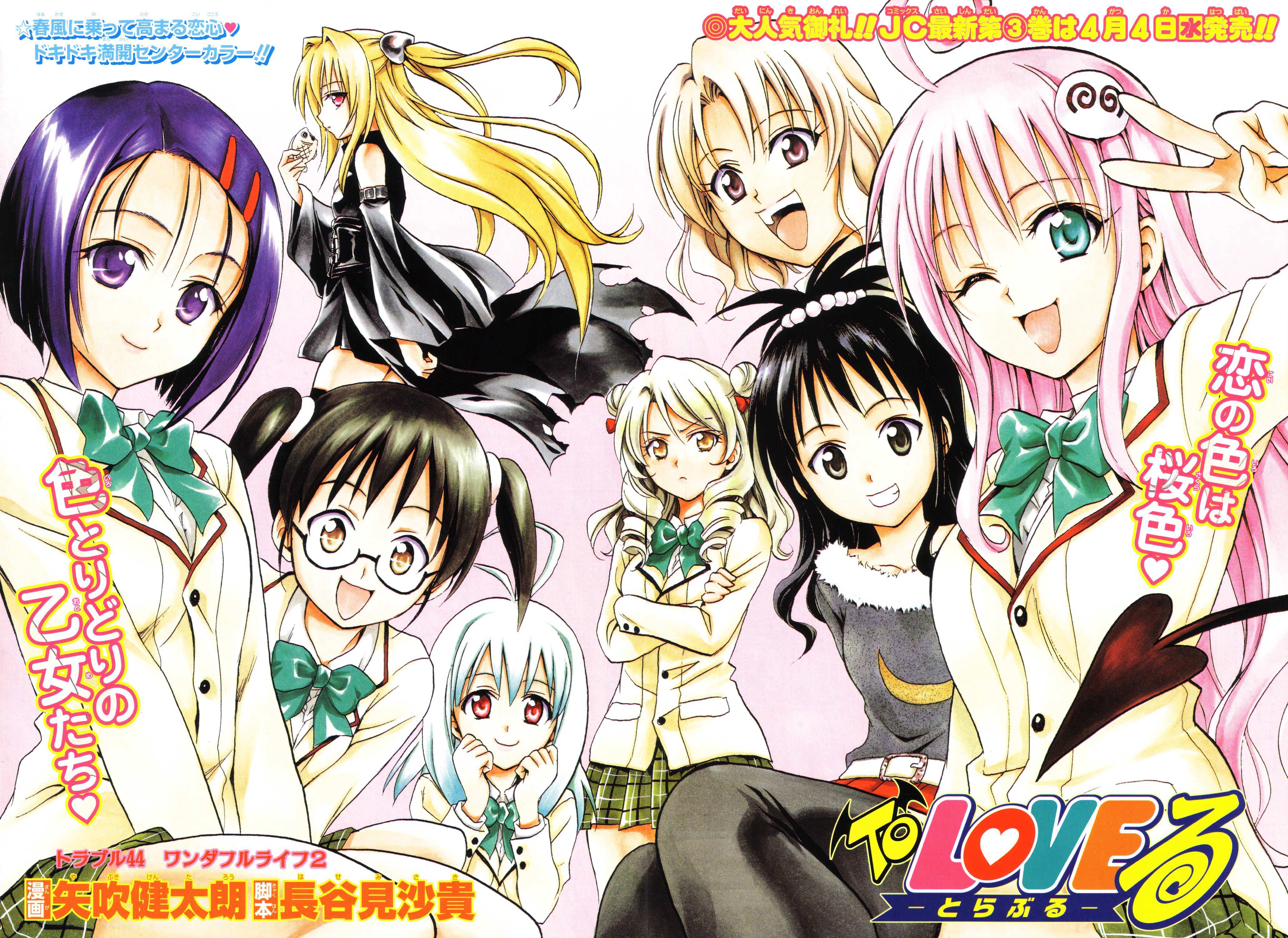 toloveru106.jpg