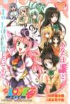 toloveru10_small.jpg