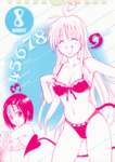 toloveru111_small.jpg