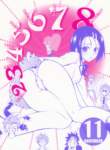 toloveru112_small.jpg