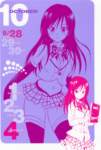 toloveru113_small.jpg