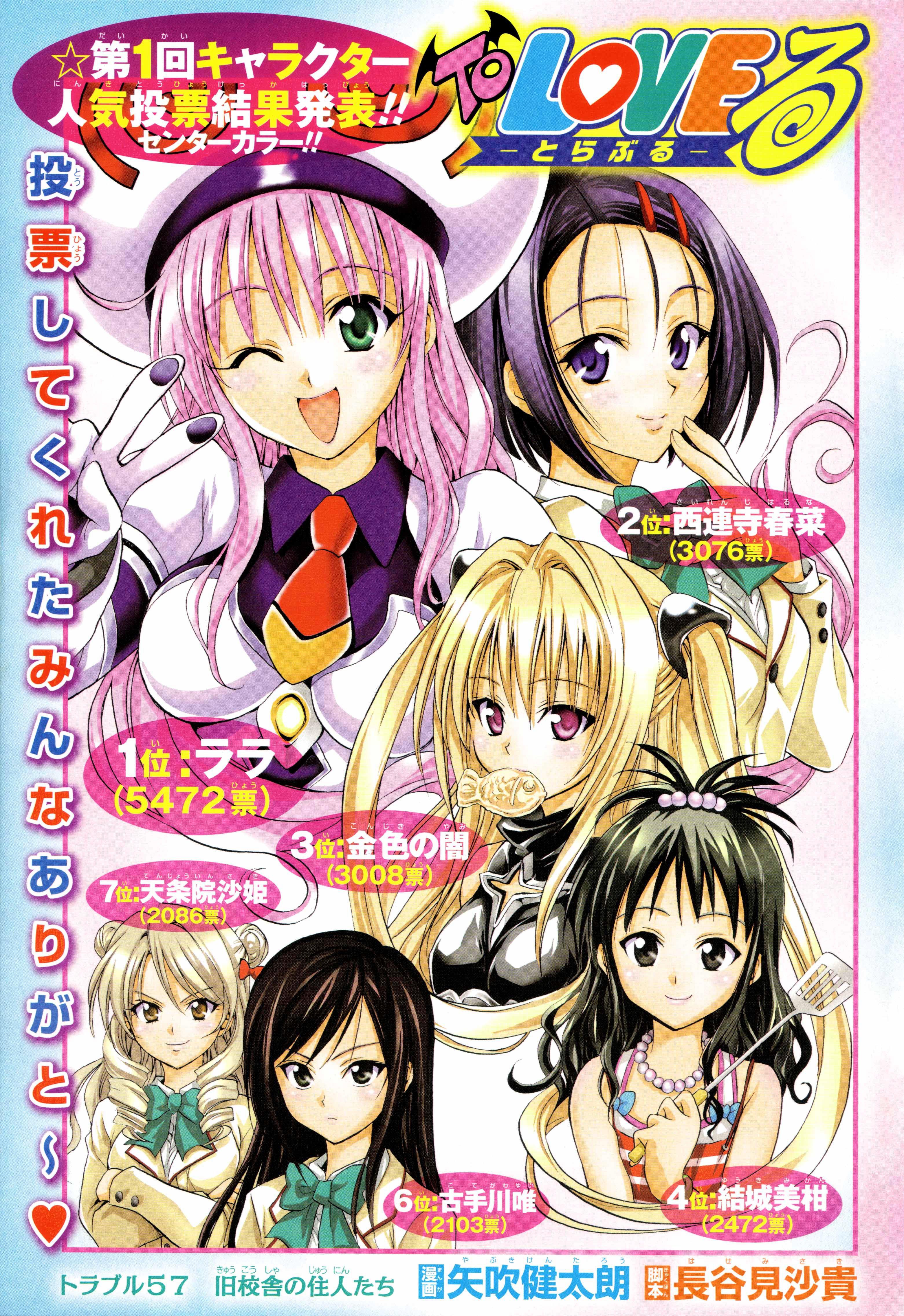 toloveru114.jpg