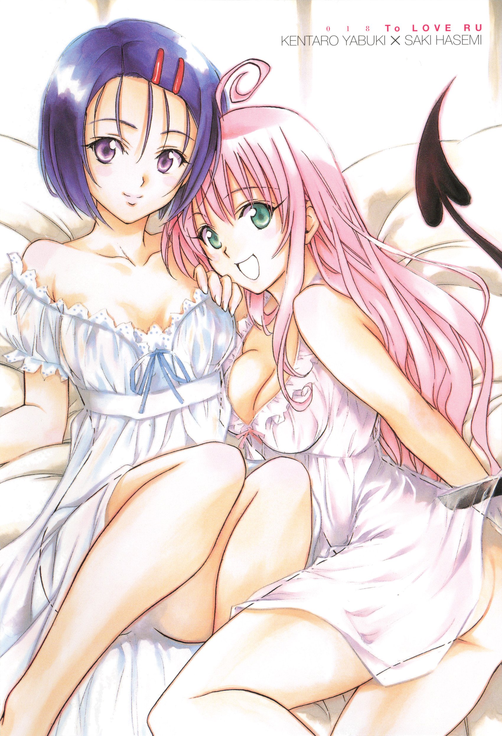 toloveru117.jpg