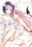 toloveru117_small.jpg