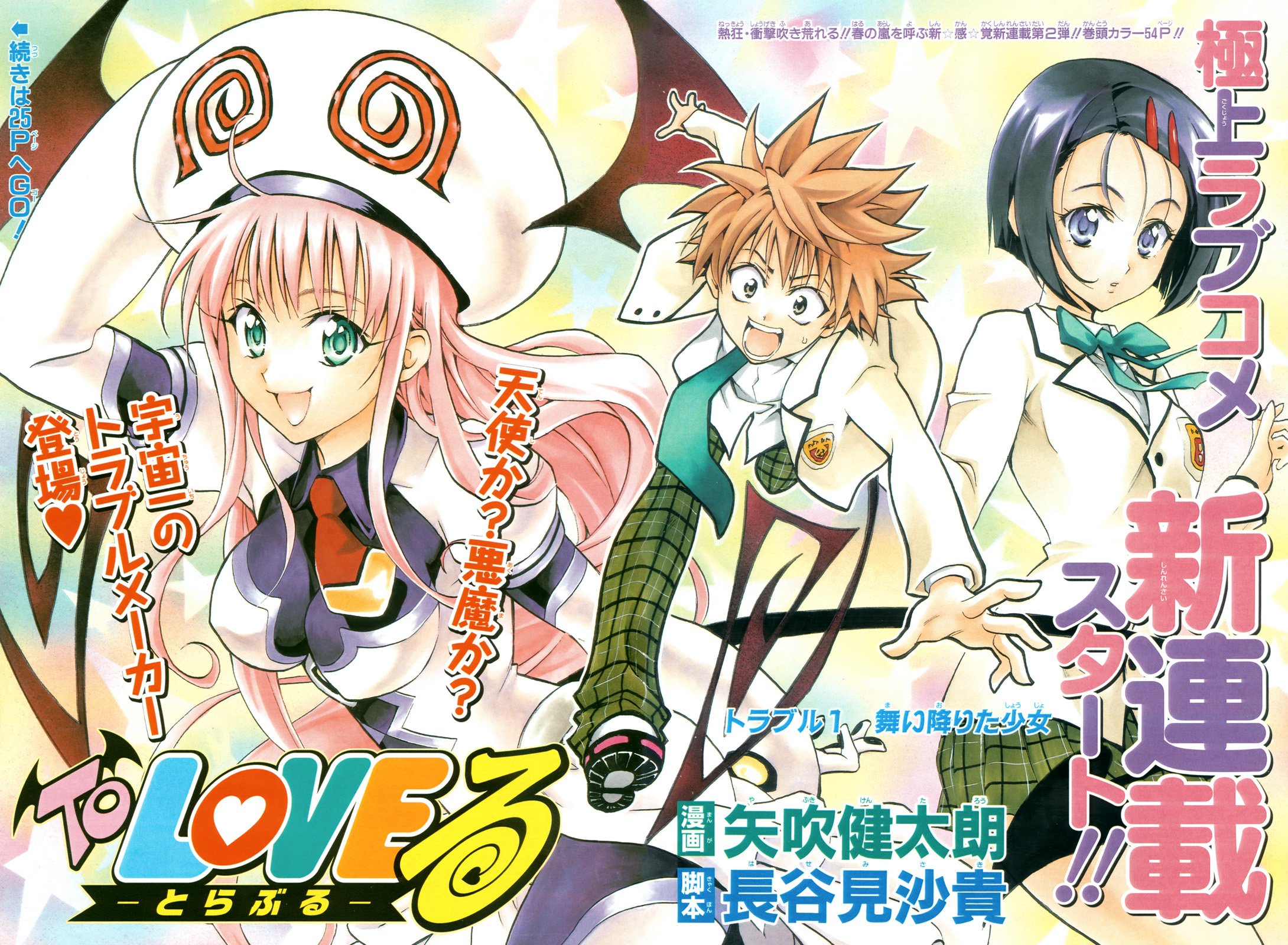 toloveru119.jpg