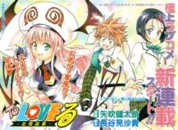 toloveru119_small.jpg