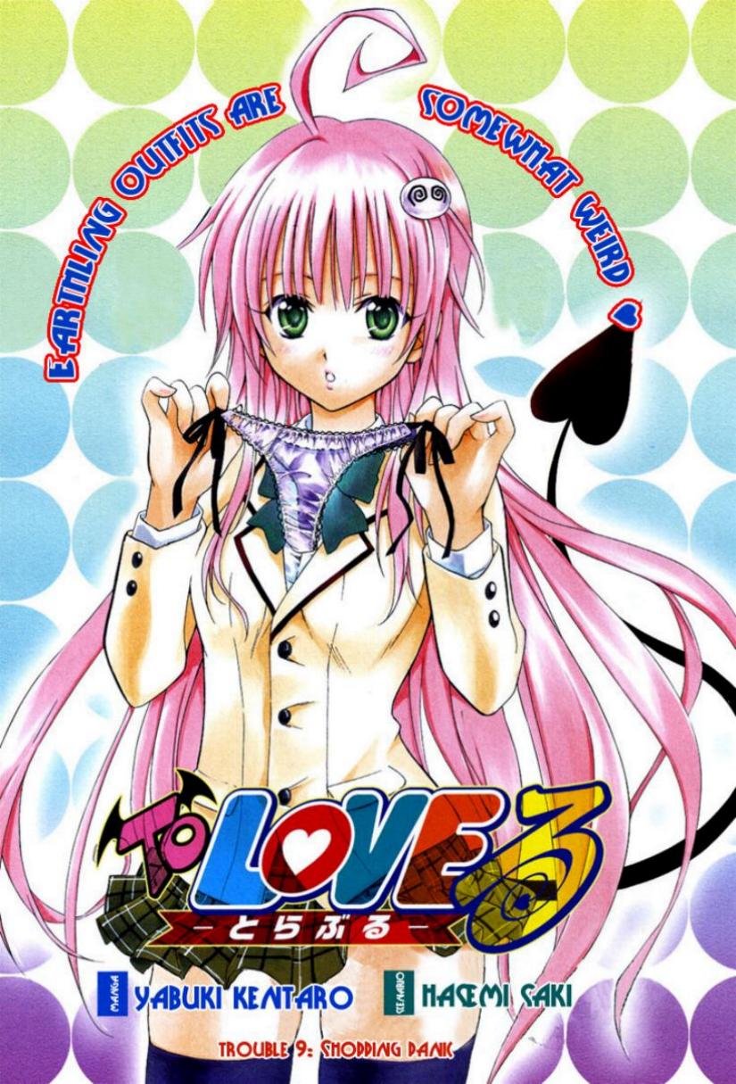 toloveru12.jpg