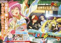 toloveru122_small.jpg