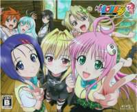 toloveru125_small.jpg